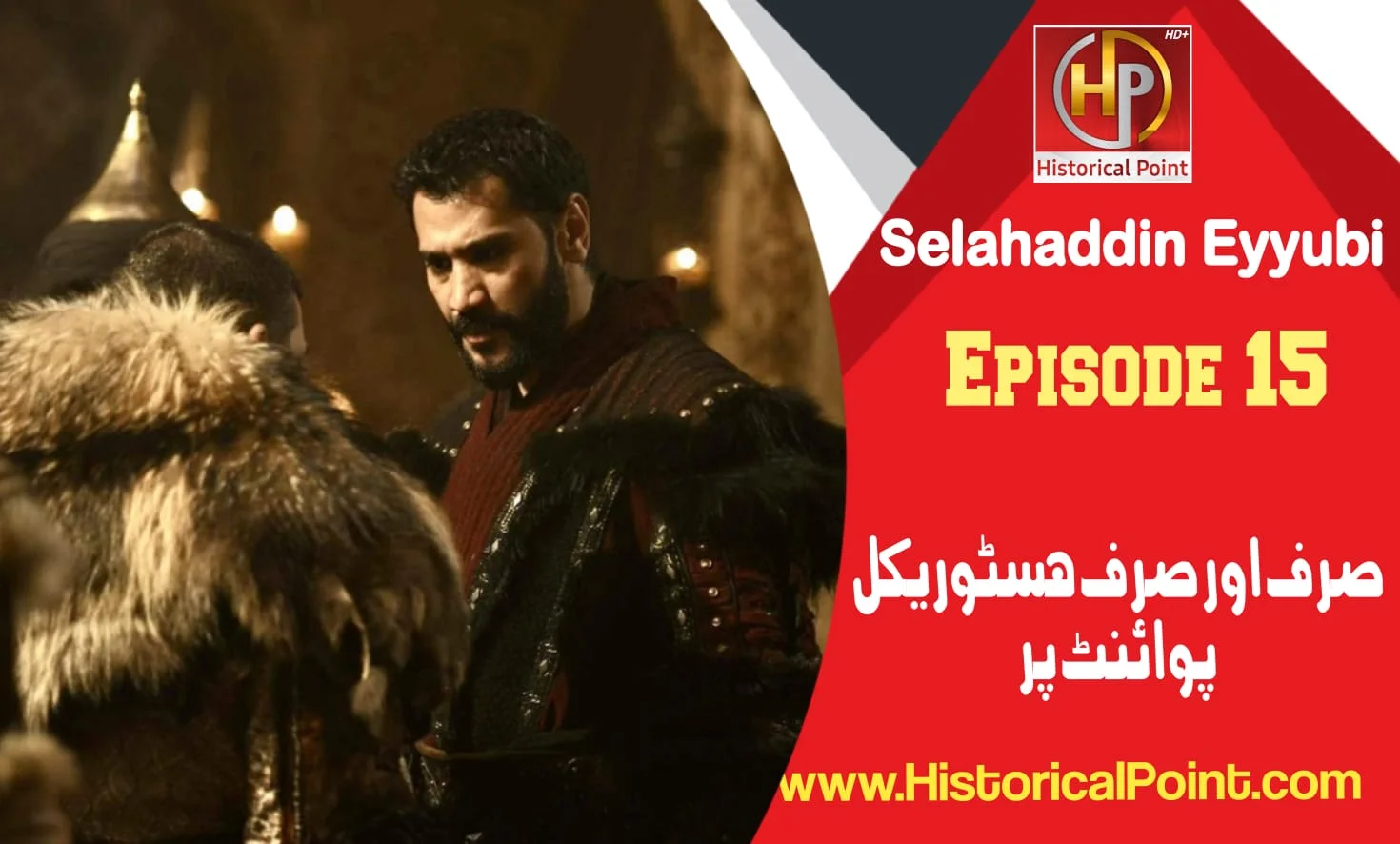 Selahaddin Eyyubi Episode 15 With Urdu Subtitles