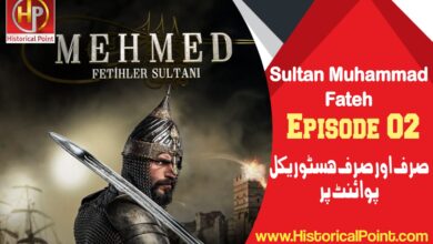Sultan Muhammad Fateh Episode 2 in Urdu Subtitles