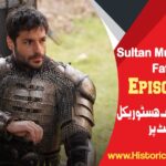 Sultan Muhammad Fateh Episode 3 in Urdu