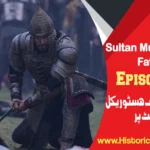 Sultan Muhammad Fateh Episode 4 in Urdu Subtitles Free