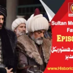 Sultan Muhammad Fateh Episode 5 in Urdu Subtitles