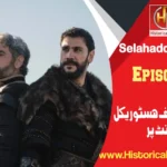 Salahuddin Ayubi Episode 19 in urdu subtitles