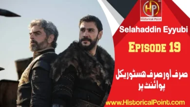 Salahuddin Ayubi Episode 19 in urdu subtitles