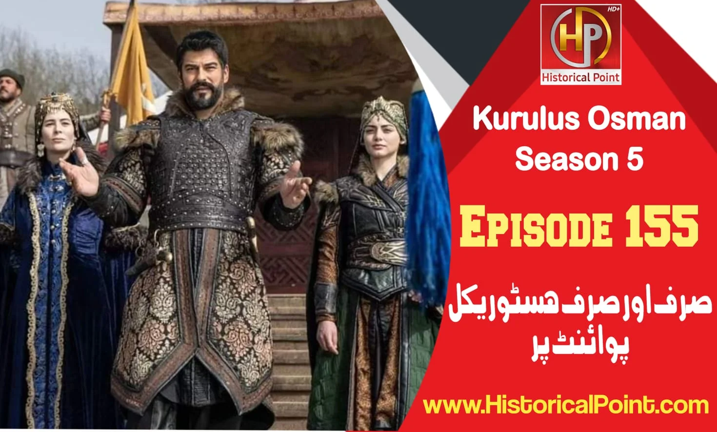 Kurulus Osman Episode 155 in urdu subtitles