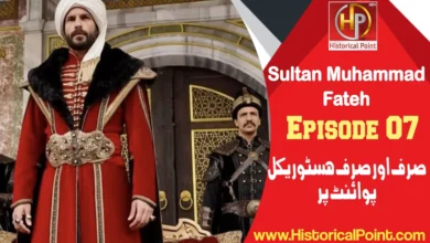 Sultan Muhammad Fateh Episode 7 in Urdu Subtitles