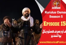 Kurulus Osman Episode 156 in Urdu Subtitles