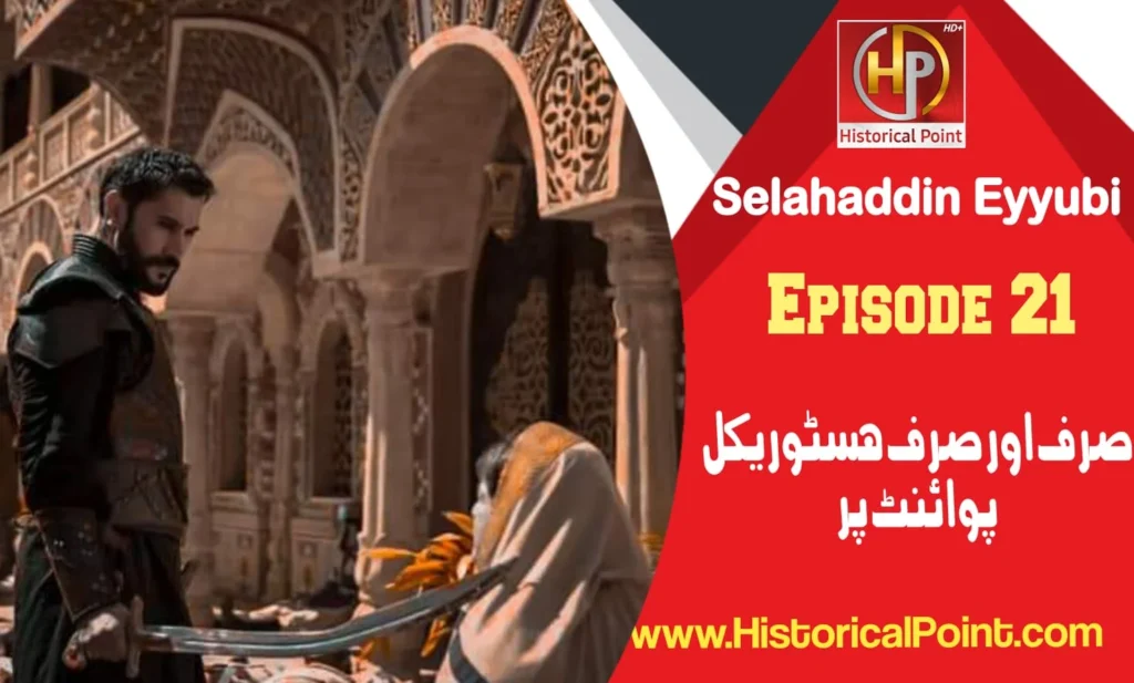 Salahuddin Ayubi Episode 21 in Urdu Subtitles