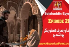 Salahuddin Ayubi Episode 21 in Urdu Subtitles
