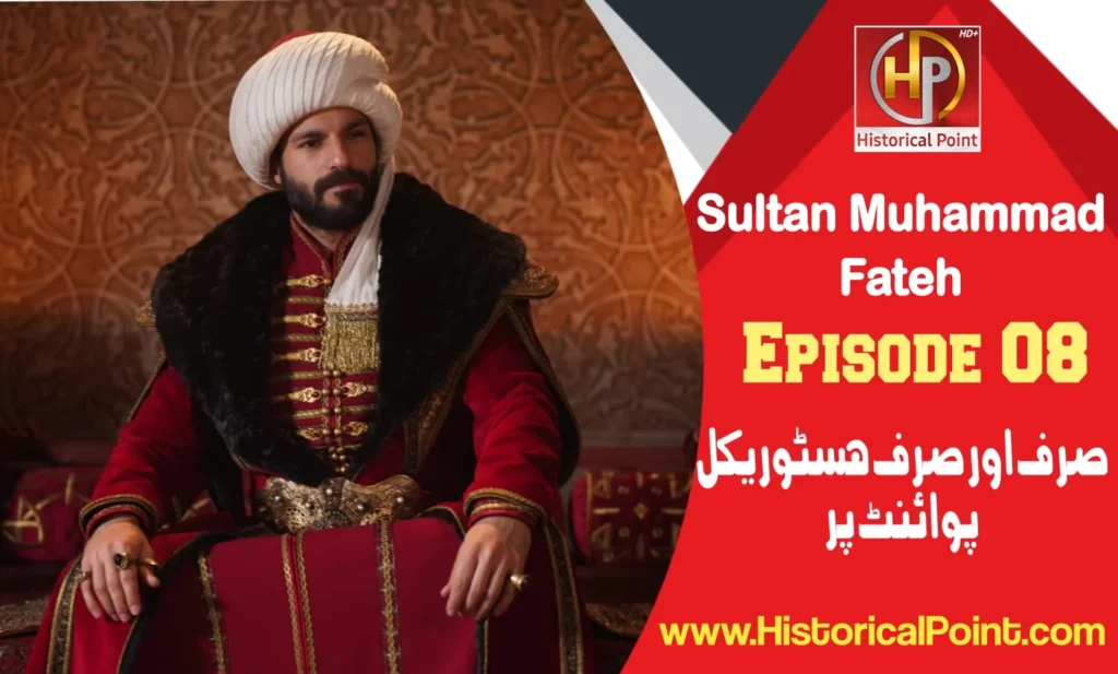 Sultan Muhammad Fateh Episode 8 in urdu subtitles