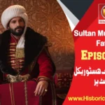 Sultan Muhammad Fateh Episode 8 in urdu subtitles