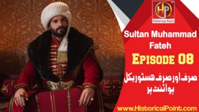 Sultan Muhammad Fateh Episode 8 in urdu subtitles