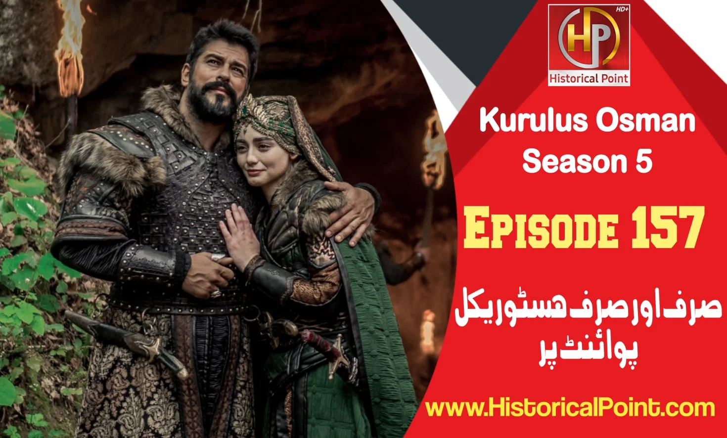 Kurulus Osman Episode 157 in Urdu Subtitles