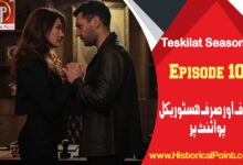 Teskilat Episode 105 in Urdu Subtitles