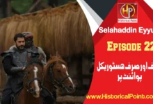Salahuddin Ayubi Episode 22 in urdu subtitles