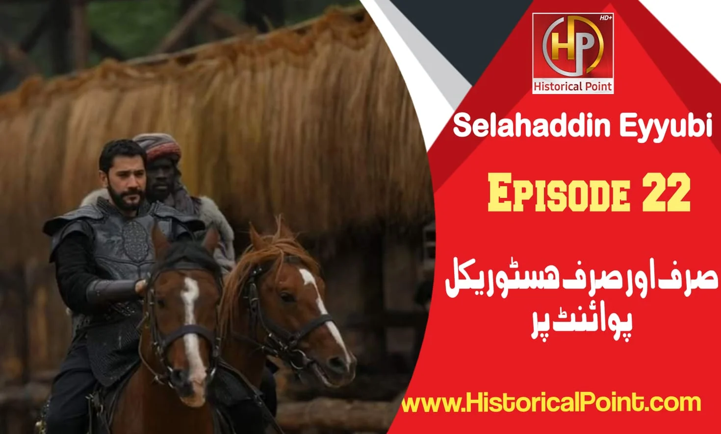 Salahuddin Ayubi Episode 22 in urdu subtitles