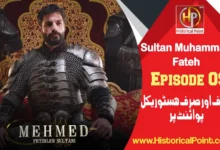 Sultan Muhammad Fateh Episode 9 in Urdu Subtitles