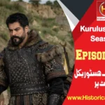 Kurulus Osman Episode 158 in Urdu Subtitles