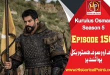 Kurulus Osman Episode 158 in Urdu Subtitles
