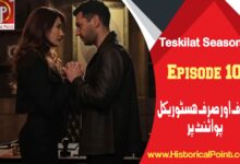 Teskilat Episode 106 in Urdu Subtitles