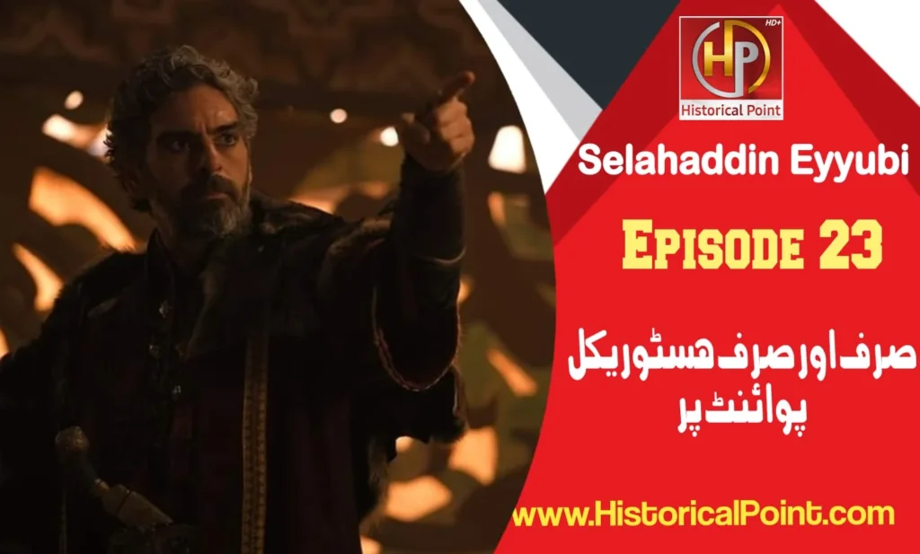 Salahuddin Ayubi Episode 23 in Urdu Subtitles