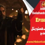 Salahuddin Ayubi Episode 23 in Urdu Subtitles