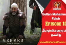 Sultan Muhammad Fateh Episode 10 in Urdu Subtitles