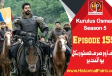 Kurulus Osman Episode 159 in Urdu Subtitles
