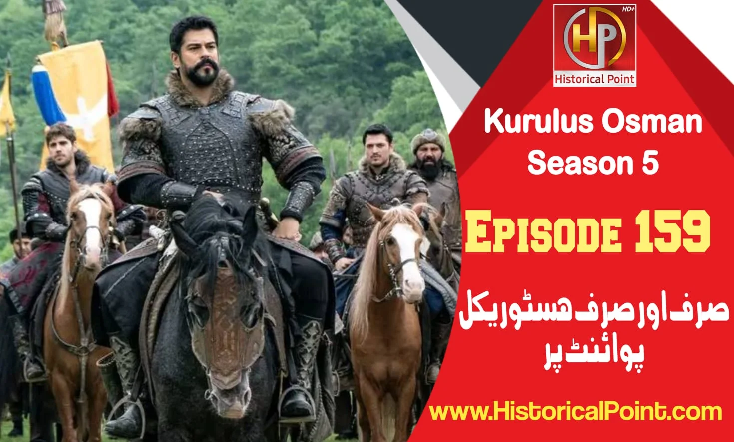 Kurulus Osman Episode 159 in Urdu Subtitles