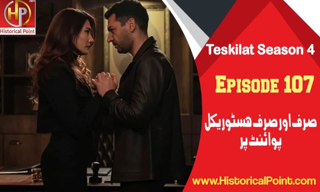 Teskilat Episode 107 in Urdu Subtitles