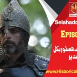 Salahuddin Ayubi Episode 24 in Urdu Subtitles