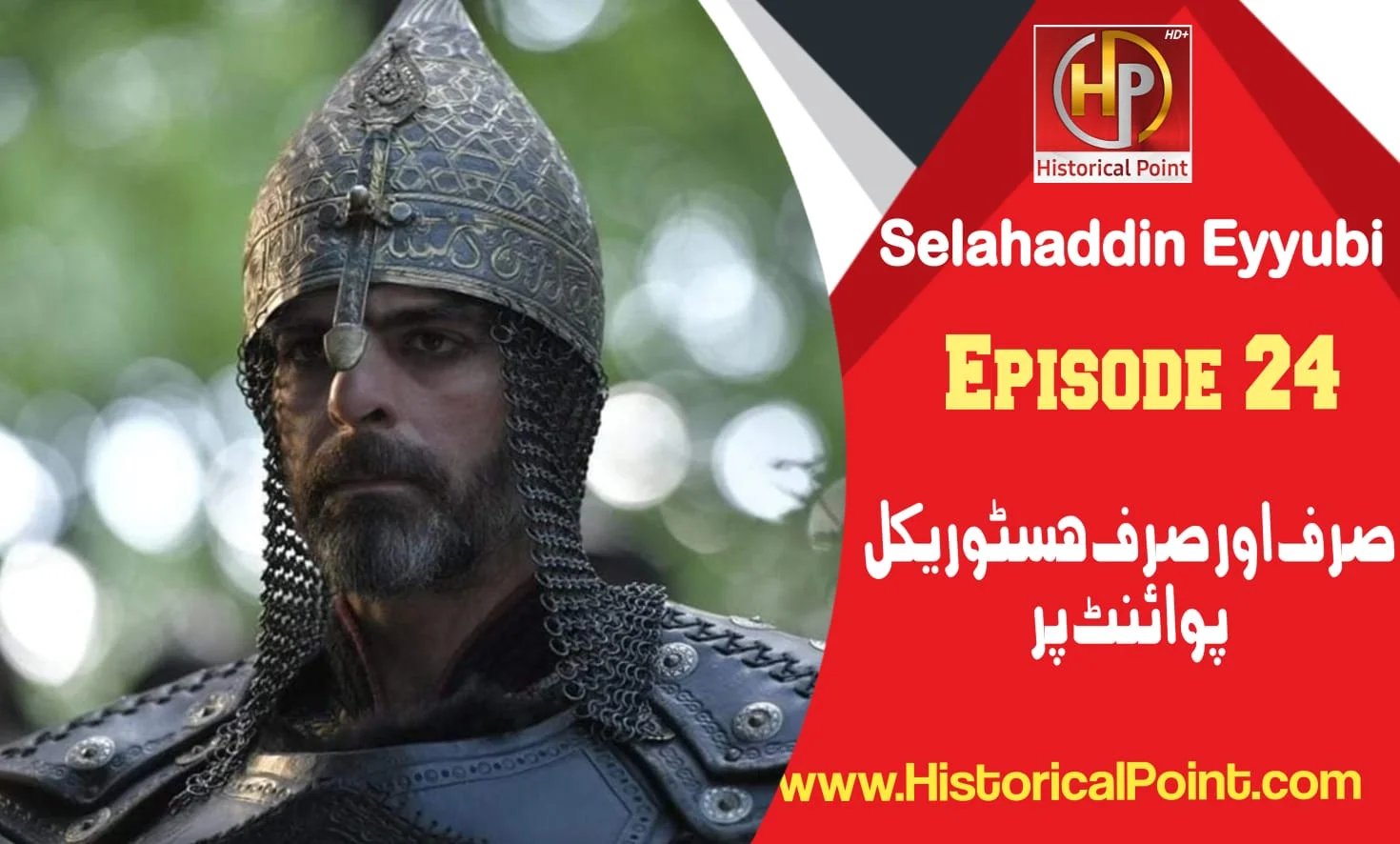 Salahuddin Ayubi Episode 24 in Urdu Subtitles