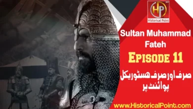 Sultan Muhammad Fateh Episode 11 in Urdu Subtitles