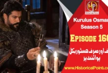 Kurulus Osman Episode 160 in Urdu Subtitles