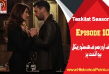 Teskilat Episode 108 in Urdu Subtitles