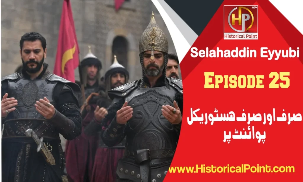 Salahuddin Ayubi Episode 25 in Urdu Subtitles