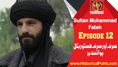 Sultan Muhammad Fateh Episode 12 in Urdu Subtitles