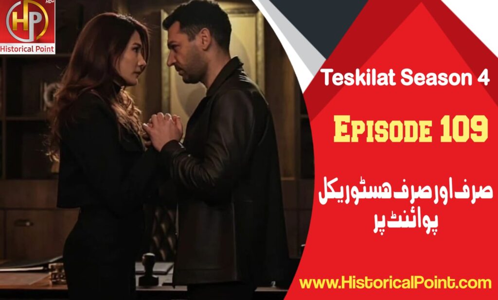 Teskilat Episode 109 in Urdu Subtitles