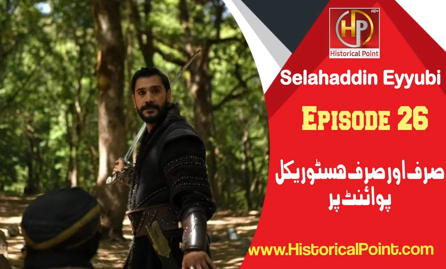 Salahuddin Ayubi Episode 26 in Urdu Subtitles