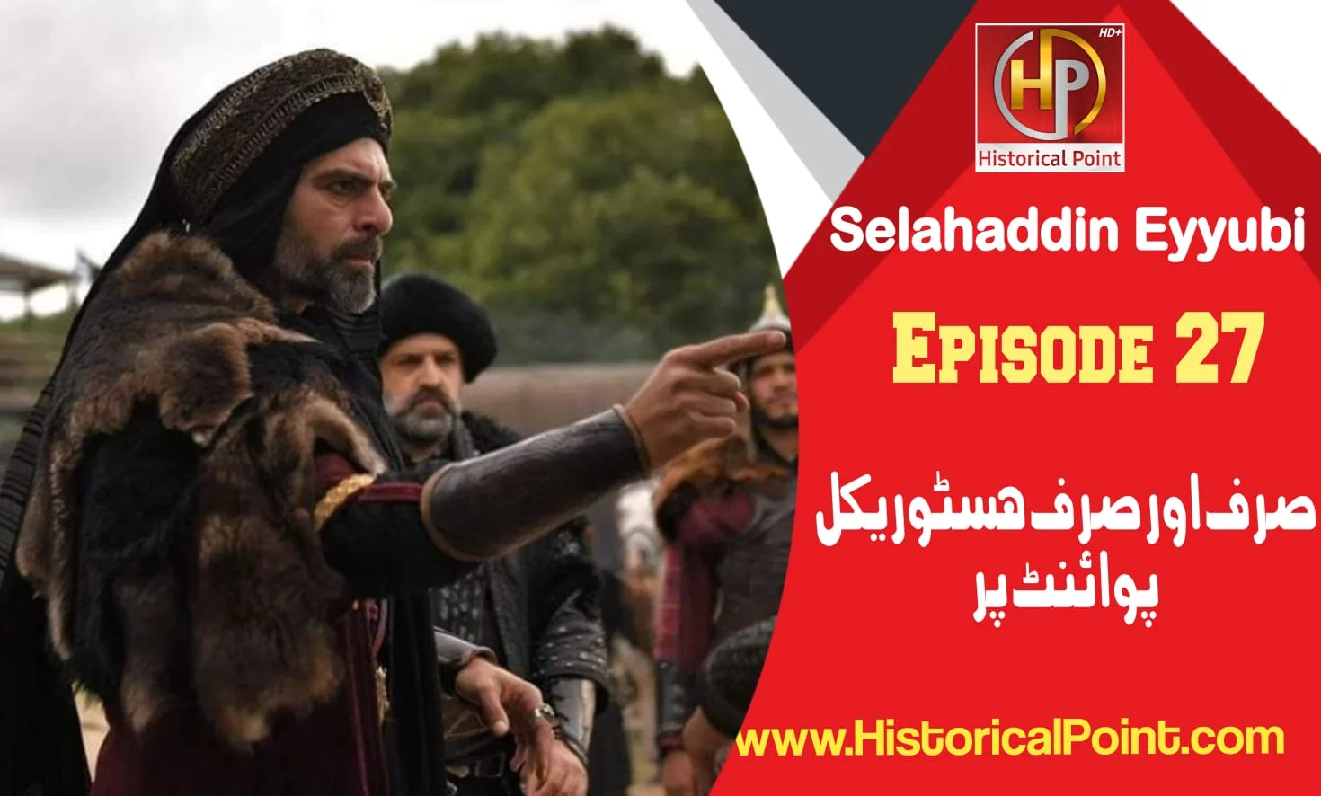 Salahuddin Ayubi Episode 27 in Urdu Subtitles