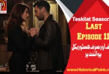 Teskilat Last Episode 111 in Urdu Subtitles