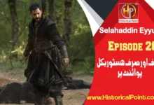 Salahuddin Ayyubi Episode 28 in Urdu Subtitles