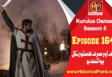 Kurulus Osman Episode 164 in Urdu Subtitles