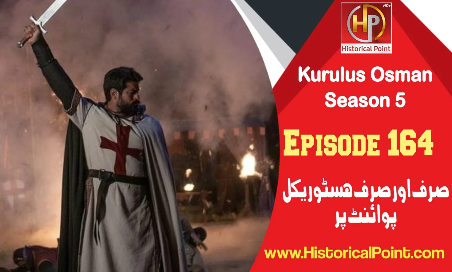 Kurulus Osman Episode 164 in Urdu Subtitles
