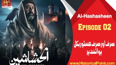 Al Hashasheen Episode 2 in Urdu Subtitles