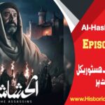 Al Hashasheen (The Assassins) Season 01 Episode 07 In Urdu Subtitles