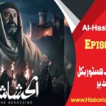 Al Hashasheen Episode 13 in English Subtitles