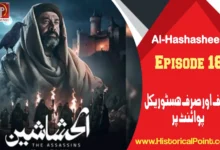 Al Hashasheen Episode 18 with Urdu Subtitles