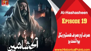 Al Hashasheen Episode 19