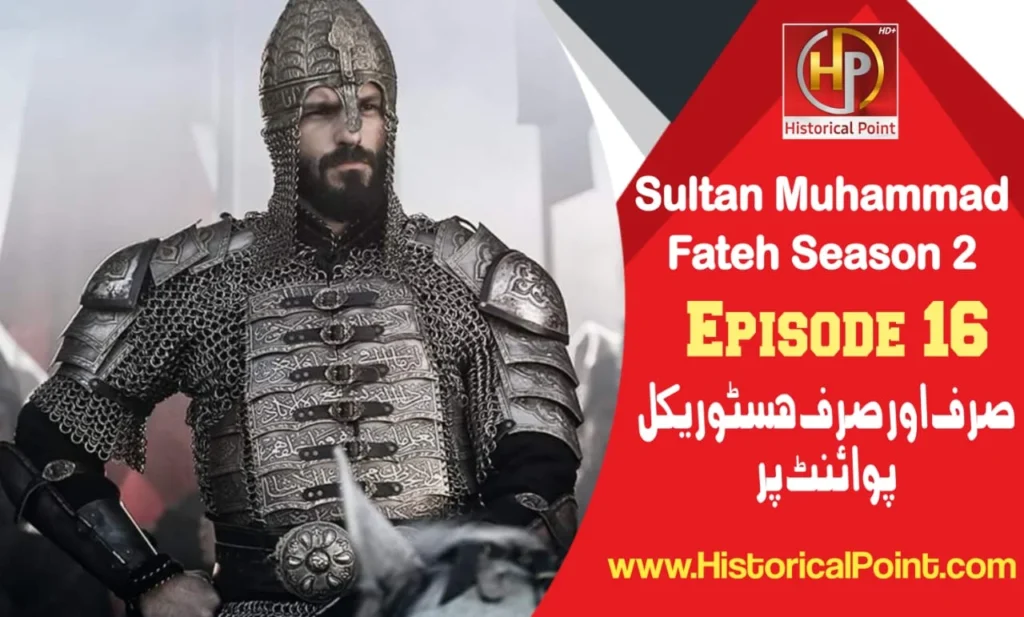 Sultan Muhammad Fateh Episode 16 with Urdu Subtitles