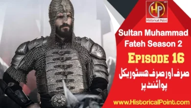 Sultan Muhammad Fateh Episode 16 with Urdu Subtitles